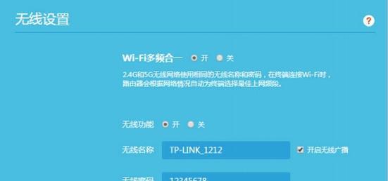 路由器忘记密码如何连接wifi？详细教程来帮忙！  第2张