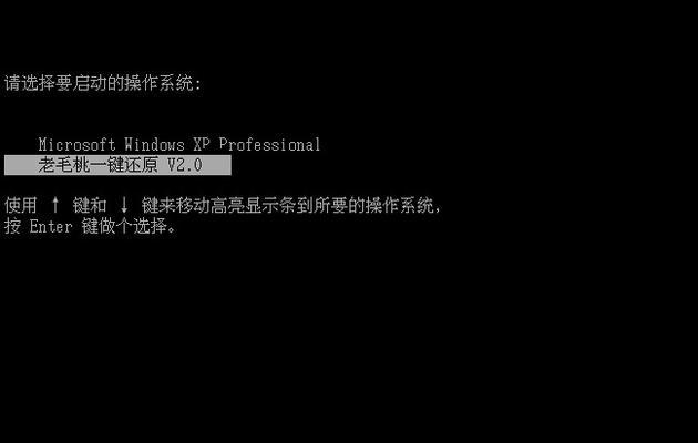 如何恢复电脑系统还原？遇到问题怎么办？  第3张