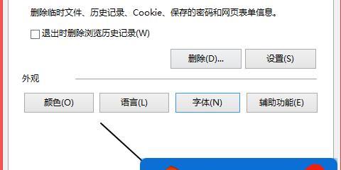 彻底删除ie浏览器后如何恢复？恢复方法是什么？  第1张