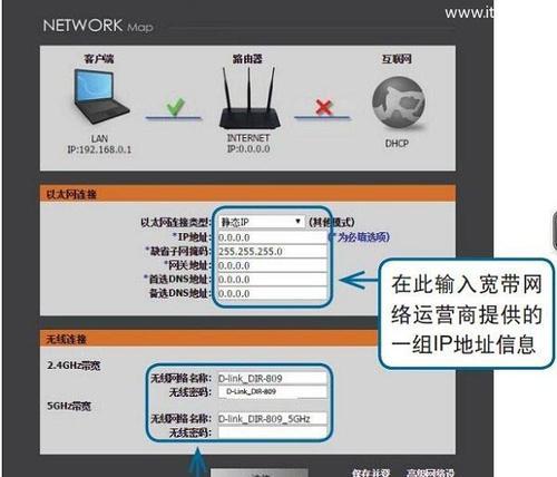 如何正确安装新路由器？常见问题有哪些？  第1张