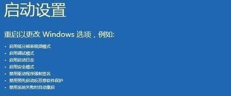 蓝屏无法正常启动恢复办法？电脑蓝屏后如何快速恢复？  第1张