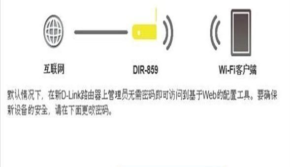 如何设置第二个无线路由器？教程步骤是什么？  第1张