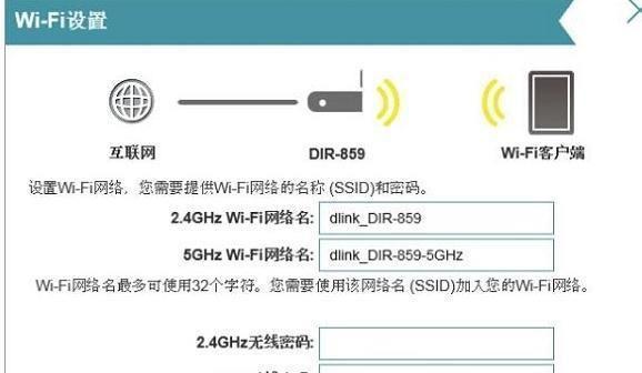 如何设置第二个无线路由器？教程步骤是什么？  第2张