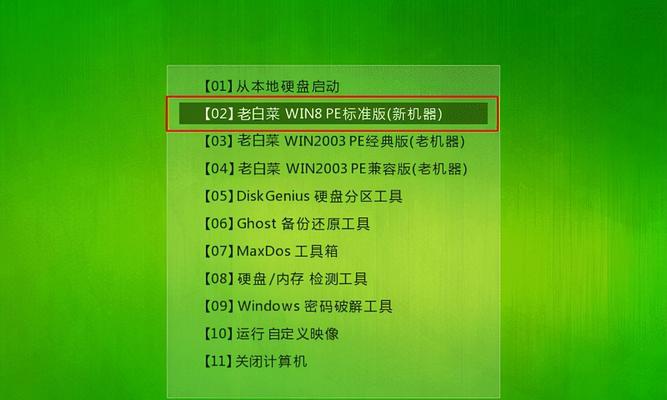 新手如何重装系统？重装系统有哪些步骤和注意事项？  第2张