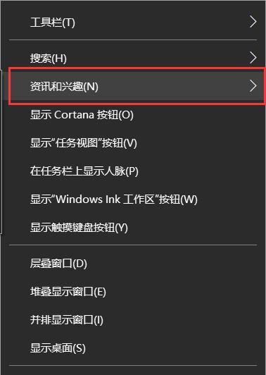 win11cf上下有黑边怎么调整？调整方法是什么？  第2张