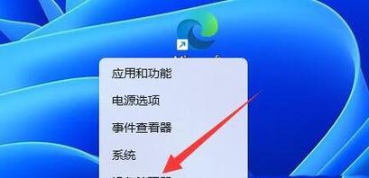 win11cf上下有黑边怎么调整？调整方法是什么？  第3张