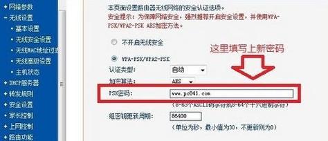 家用路由器密码忘记了怎么办？如何修改密码？  第1张