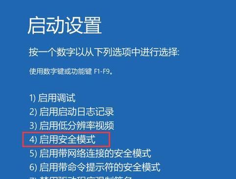 如何简单易懂地跳过win7登录密码？  第3张