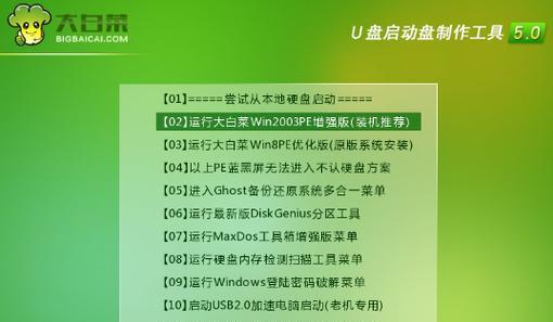 如何制作和使用PE盘？常见问题有哪些？  第3张