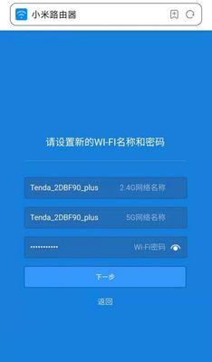 如何连接无线路由器wifi？连接过程中常见问题有哪些？  第1张