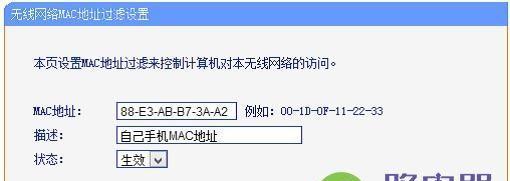 如何设置wifi密码防止蹭网？蹭网问题如何解决？  第1张