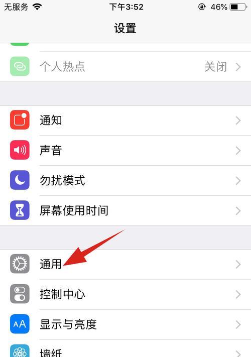 如何设置wifi密码防止蹭网？蹭网问题如何解决？  第2张