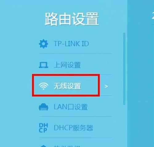 如何设置wifi密码防止蹭网？蹭网问题如何解决？  第3张