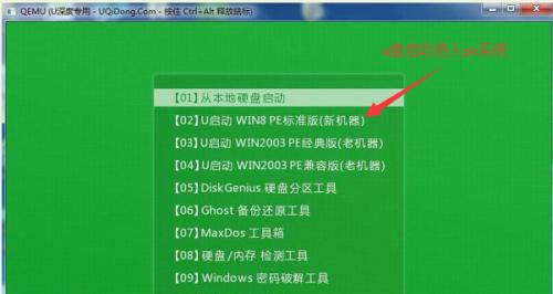 电脑频繁自动重启怎么办？需要注意哪些事项？  第3张