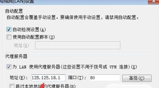 如何更改网络ip地址？更改网络ip地址的步骤是什么？  第2张