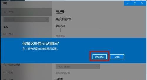 电脑显示屏无图标怎么恢复？恢复方法有哪些？  第1张