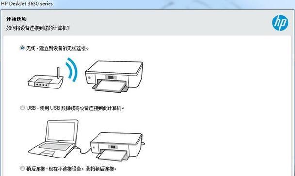 如何正确使用惠普打印机？常见问题有哪些解决方法？  第3张