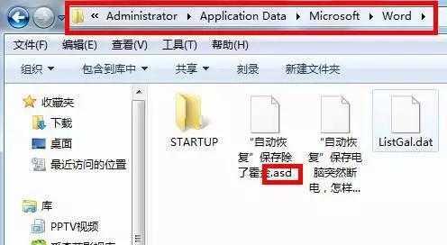 如何找回删除的文件？教你简单有效的恢复步骤？  第2张