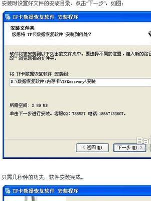 内存卡损坏了怎么恢复？有哪些有效的恢复方法？  第2张