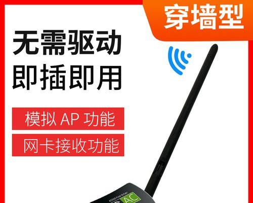 电脑usb无线wifi接收器怎么用？使用过程中常见问题有哪些？  第3张