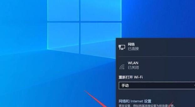 连上wifi却上不了网怎么办？解决方法有哪些？  第1张