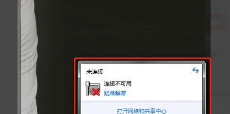 连上wifi却上不了网怎么办？解决方法有哪些？  第2张