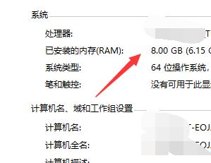 内存条参数怎么看？内存条参数详解常见问题解答？  第1张