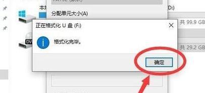 不小心格式化U盘后如何恢复数据？恢复步骤是什么？  第1张