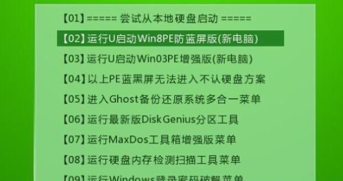 重装电脑系统教程？如何一步步完成系统重装？  第3张