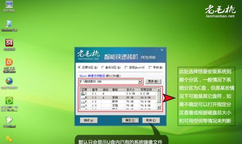 如何进行win7系统重装分区？分区教程中常见问题有哪些？  第1张