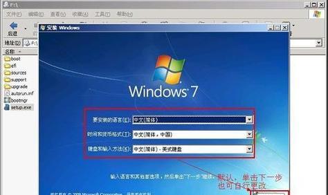 如何进行win7系统重装分区？分区教程中常见问题有哪些？  第3张