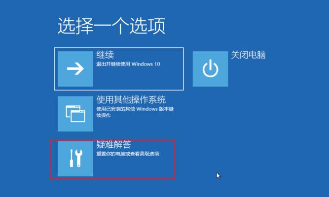 电脑重装系统后遇到蓝屏怎么办？有哪些解决技巧？  第3张