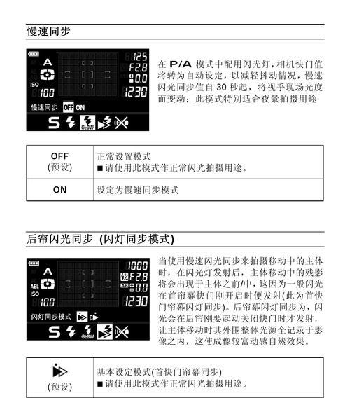 相机SD卡无法读取怎么办？修复方法有哪些？  第2张