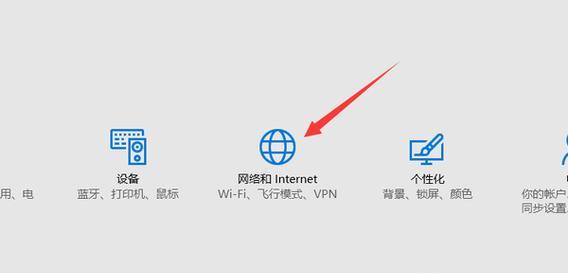 连上wifi但是无法上网怎么办？有哪些处理技巧？  第3张