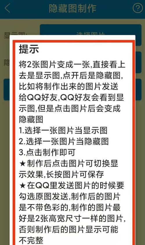 如何调出隐藏的文件夹？教程步骤是什么？  第1张