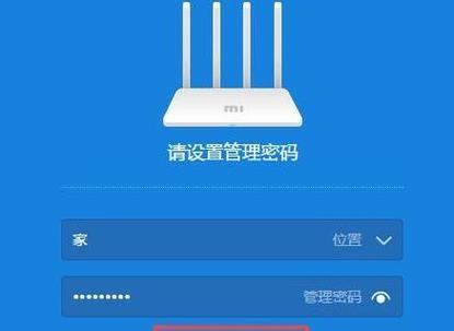 如何修改falogincn无线密码？步骤是什么？  第3张