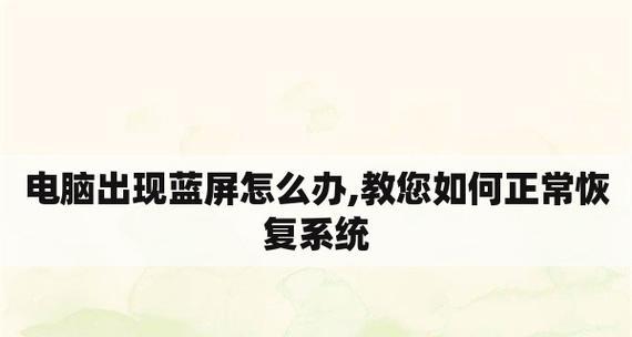 如何把系统恢复到原来的系统？恢复过程中需要注意哪些常见问题？  第2张