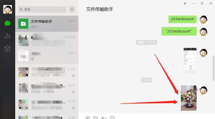 如何实现一键群发5000人？群发邮件或短信的技巧是什么？  第1张