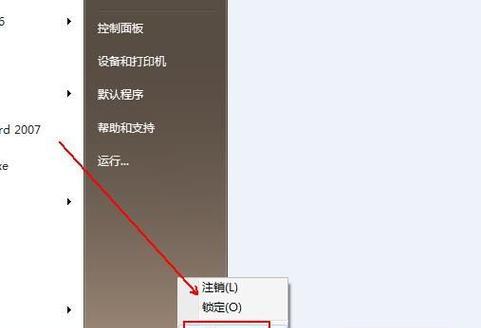 开机无法进入系统怎么办？系统修复方法有哪些？  第3张