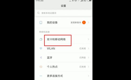 如何使用手机准确测量wifi网速？遇到网速慢应该怎么办？  第1张