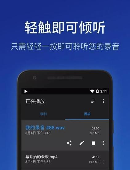 录音棚专业录音软件推荐？哪款软件适合音乐制作？  第1张