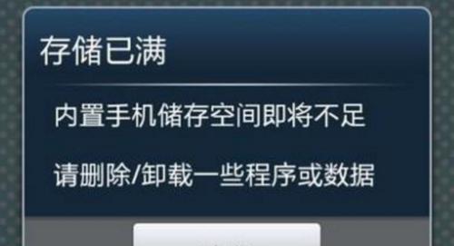 运行内存越来越小怎么办？有效处理措施有哪些？  第2张