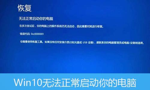 0x00000000内存read错误导致无法开机？如何快速解决？  第2张