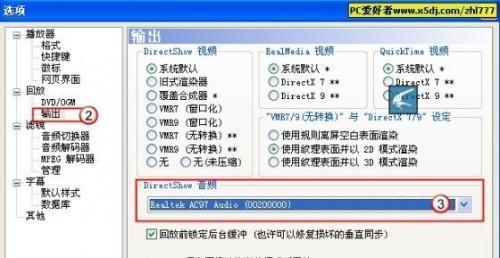 分享在家连不上网的教程？如何快速解决网络连接问题？  第3张