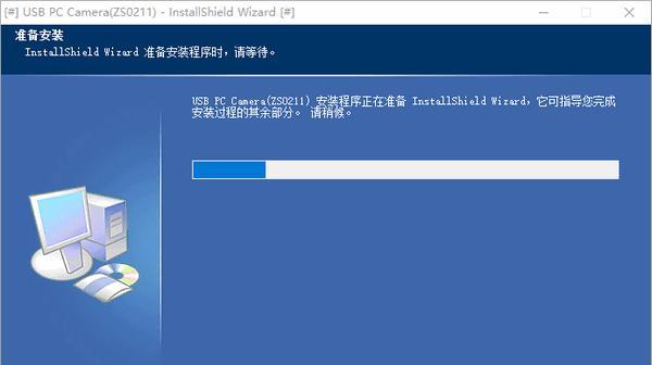 如何在Windows 7中使用命令打开摄像头？遇到问题怎么办？  第2张