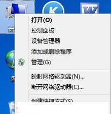 如何在Windows 7中使用命令打开摄像头？遇到问题怎么办？  第3张