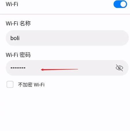 忘记wifi密码手机查看方法？如何快速找回？  第2张