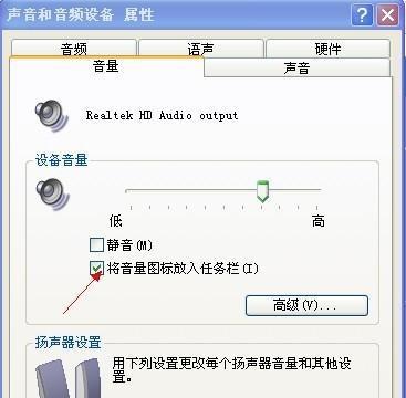 电脑没声音了怎么办？如何快速恢复正常？  第1张