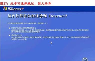 电脑重装系统步骤是什么？如何一步步完成重装？  第3张