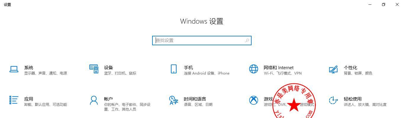 win10虚拟内存设置方法？如何优化系统性能？  第1张